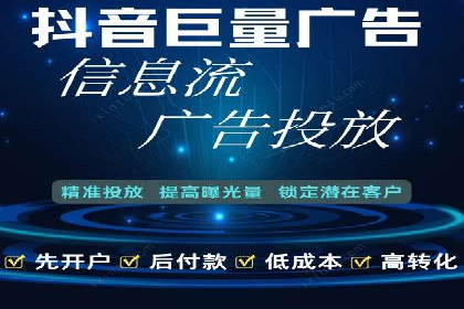 百度推广计费模式调整对企业广告投放的影响：三个行业案例