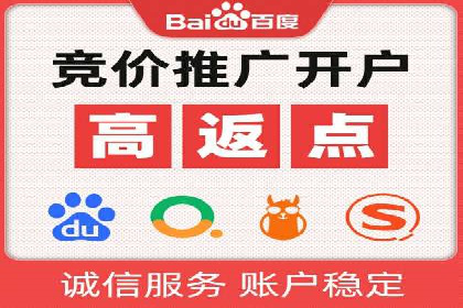 sem百度竞价策略调整：如何提高广告点击率